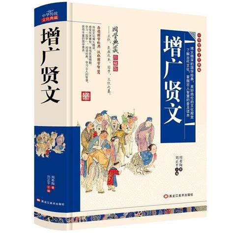 老人無德全家遭殃|俗语：老人无德，全家遭殃；子女不孝，没有福报，老祖宗经验之。